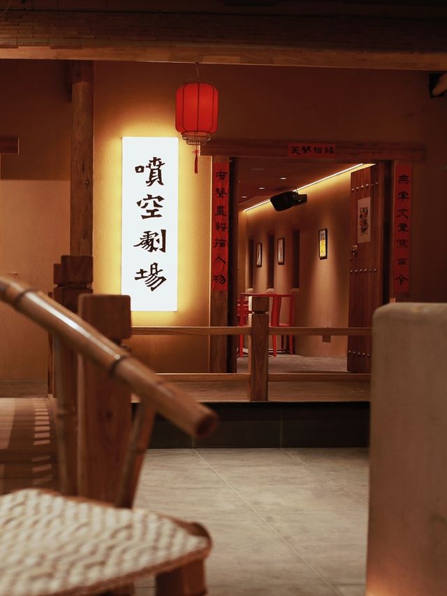 噴空劇場——河南話笑呲恁/中原文化新名片/鄭州必打卡/爆笑開噴|曲苑雜壇 | 噴空劇場