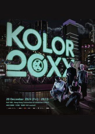 KOLOR香港演唱會2024 | 香港會議展覽中心