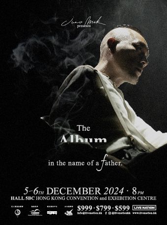麥浚龍 - The Album : In the Name of a Father.｜演唱會 | 香港會議展覽中心展覽廳 5BC