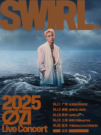 ØZI《SWIRL 漩·渦》2025 LIVE CONCERT - 廣州站｜演唱會 | 太空間livehouse