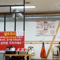 안성 맛집, 별난돼지김치찌개