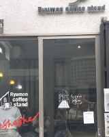 Ryumon coffee stand