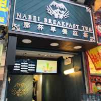 新開英式主題茶飲店