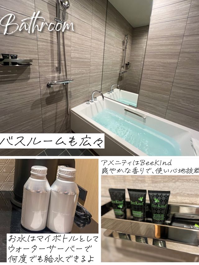 金沢のおすすめホテルレポ
