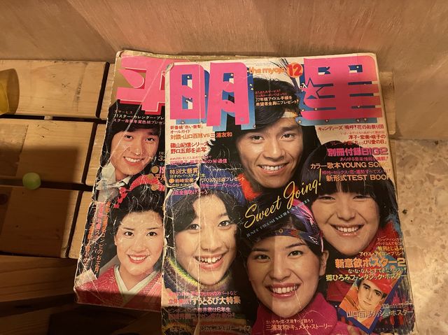 本当は教えたくない⁉️『でんすけ商店』