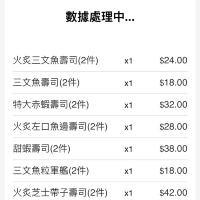 平靚正🤩日式料理外賣壽司🍣