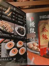 《諸 葛 亮 識 揸 船 ?!》