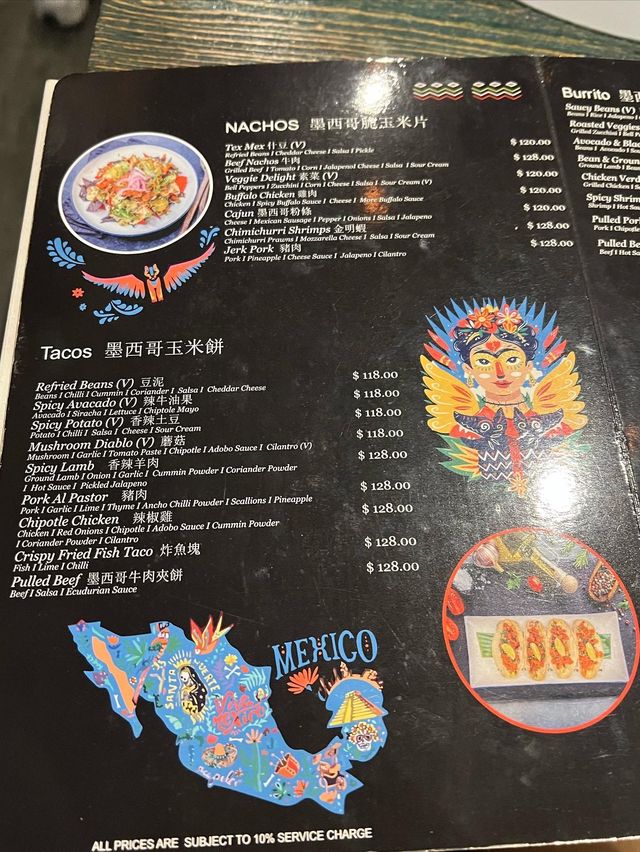 《墨西哥🇲🇽滋味》