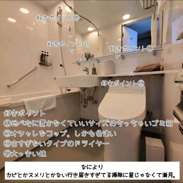 ひとり旅にオススメ！名古屋ホテル