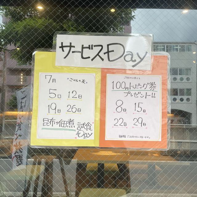 ラーメン やまふじに行ってきた😊🙌