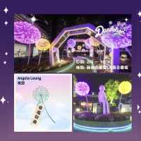 蒲公英之町💫互動許願所