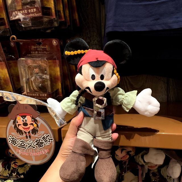 Shanghai Disneyland