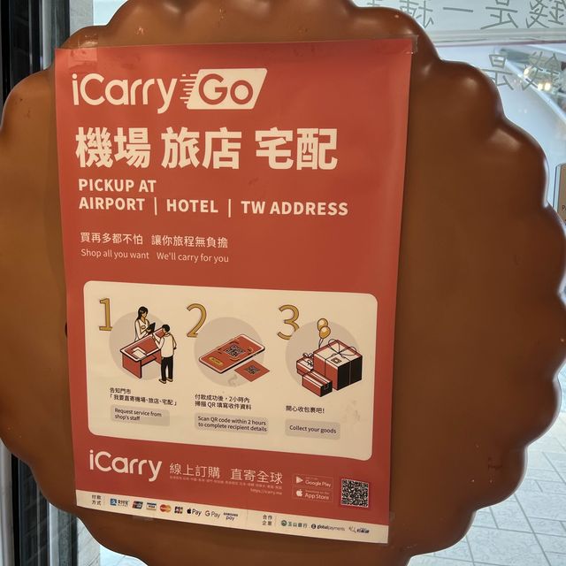台北永康商圈聖比德伴手禮｜牛軋糖和咖啡牛軋餅超好吃