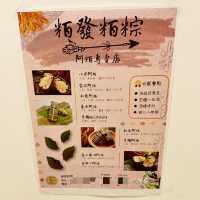 粨發粨粽專賣店｜特色美食好吃又美味