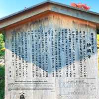 【京都】ブッダガヤ大塔を模した仏舎利塔