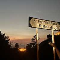 飛鵝山的日與夜🌅🌄🌌