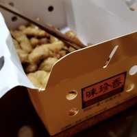 味珍香卜肉店