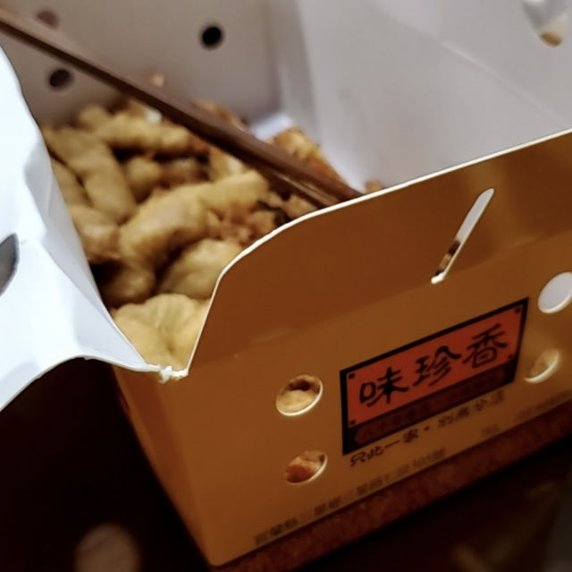 味珍香卜肉店