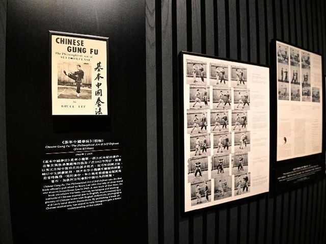 香港文化博物館回顧武打巨星李小龍傳奇一生