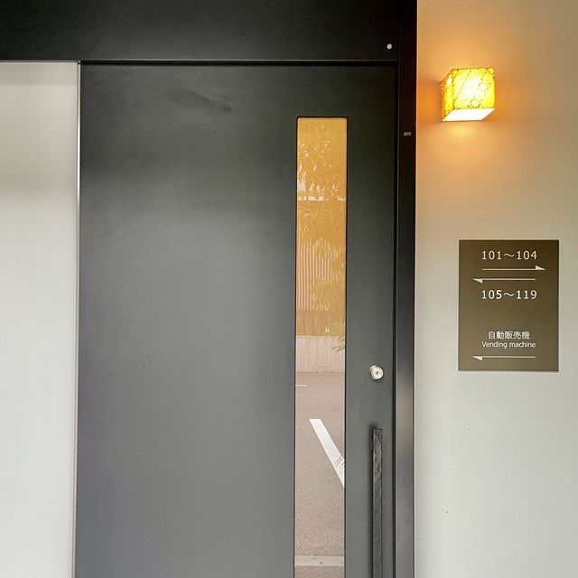 箱根一の湯