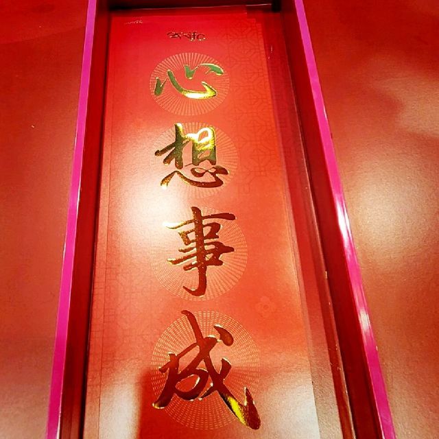 新年好去處 ～ IFC  香港國際金融中心商場 