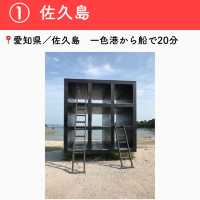 【愛知】行ってよかった愛知の観光地6選