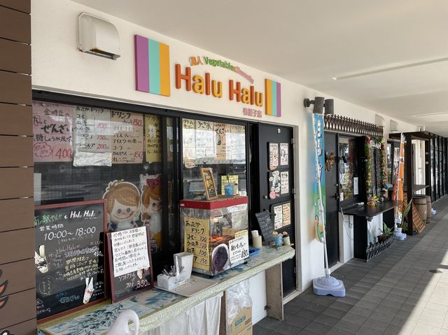 南部ドライブコースの定番【南の駅　やえせ】