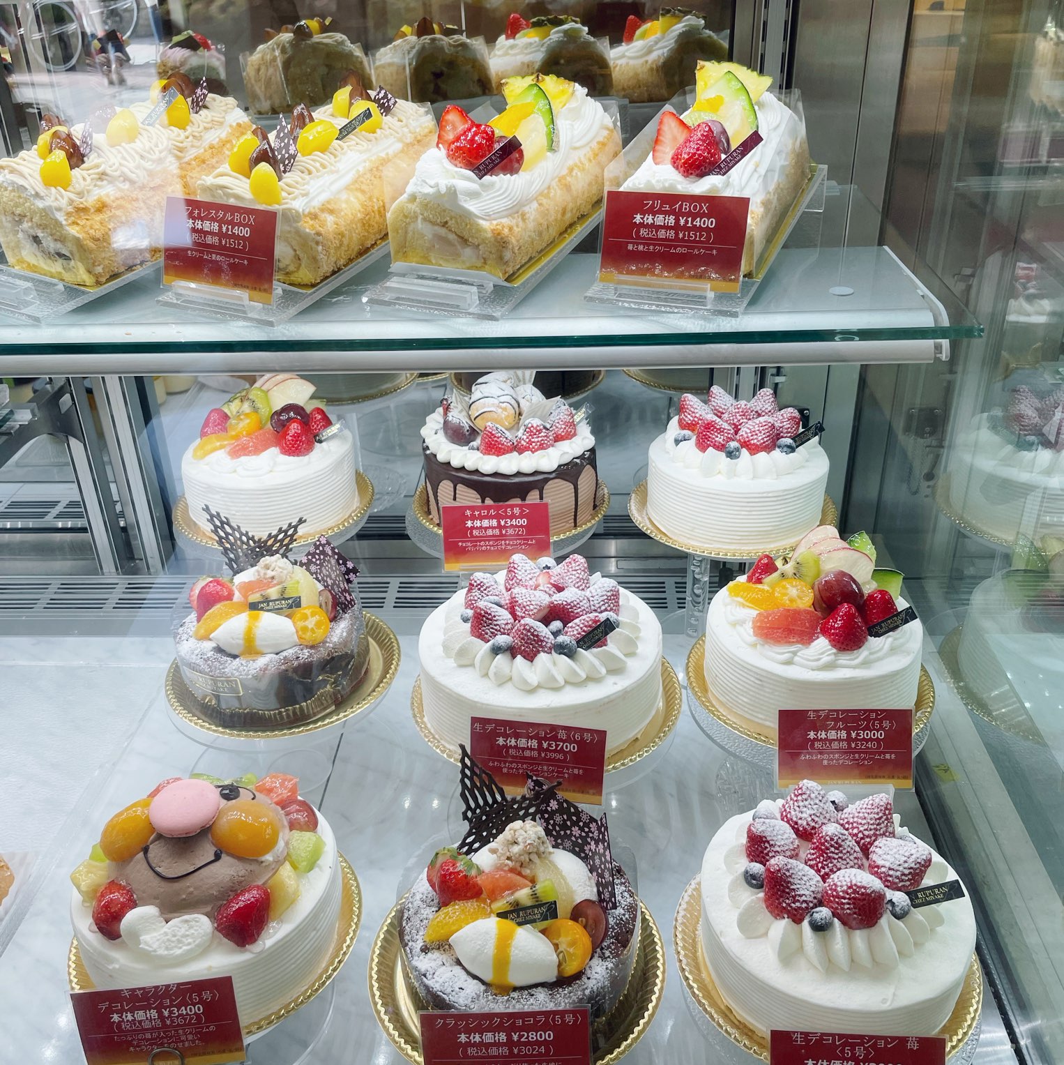 大阪 ジャンルプラン 鶴見花博通り店 Trip Com 大阪の旅のブログ 大阪 ジャンルプラン 鶴見花博通り店 Trip Com 大阪の旅のブログ