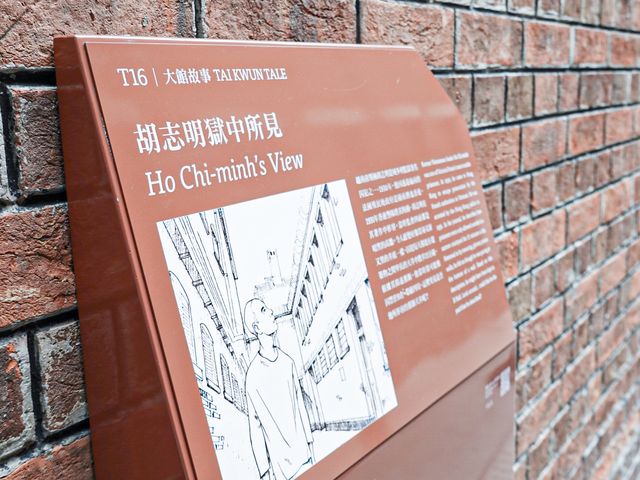 香港首間監獄