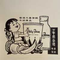 薄扶林牧場