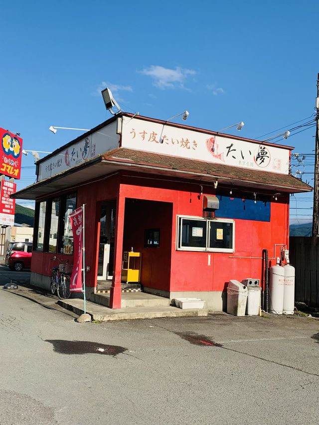 【山形】焼きたて　“うす皮たい焼き たい夢 上山店”
