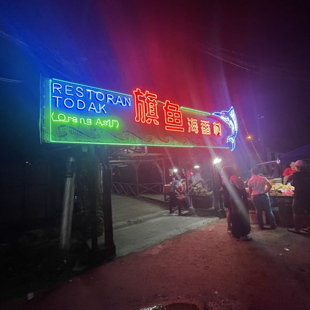 restoran todak