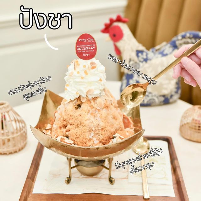  Pang Cha Cafe - ปังชา ชาไทยดังไกลระดับโลก 🧋🐔✨