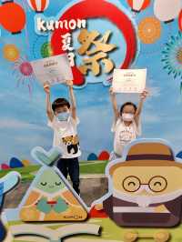 KUMON 公文式【Kumon夏祭リ🏮】