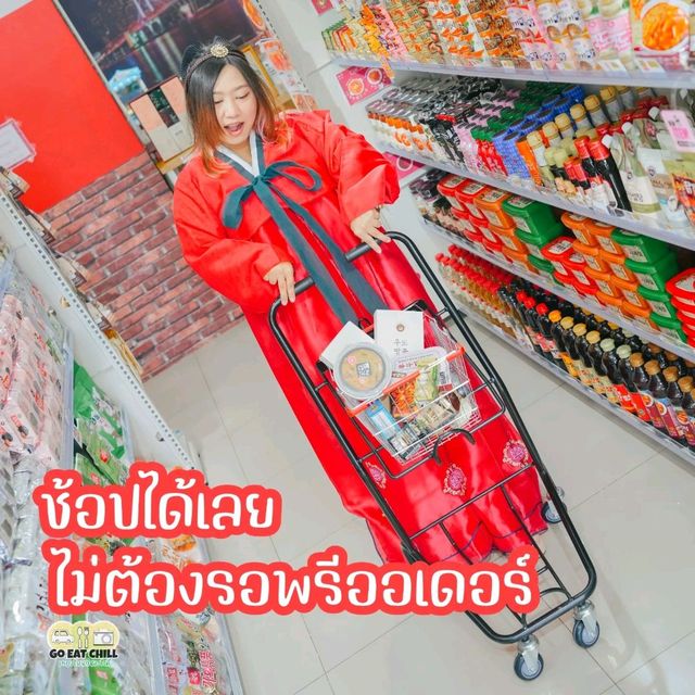 ใส่ฮันบกช้อปปิ้งกันที่ Wesell Korea Mart Bangkhae
