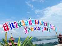 SkyWalk วัดพระธาตุผาเงา วิว 3 แผ่นดิน 