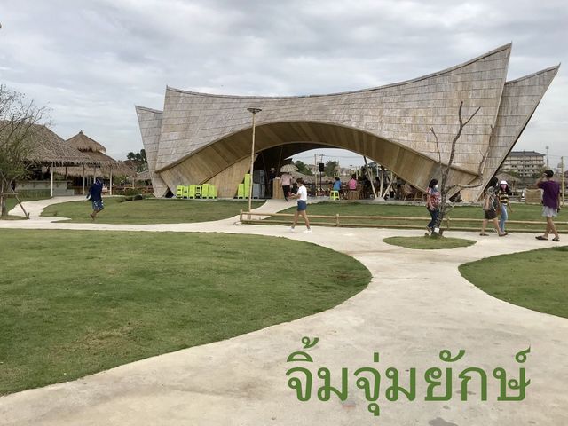 จิ้มจุ่มยักษ์