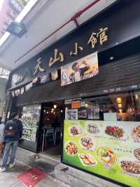 香港新疆食咩架🐑