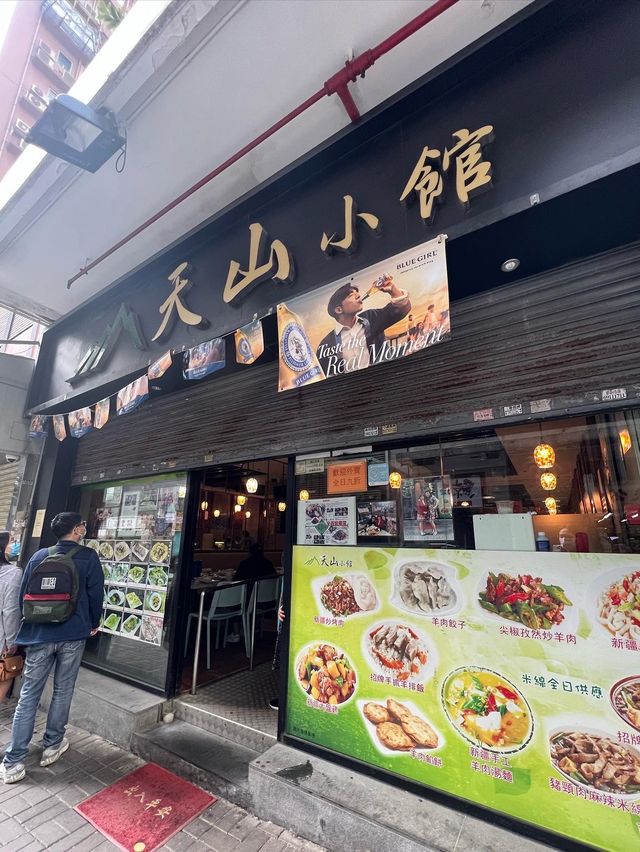 香港新疆食咩架🐑