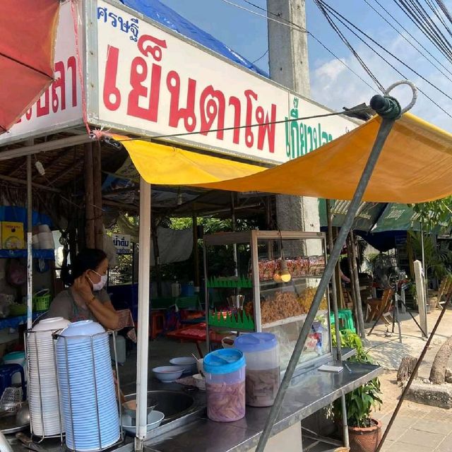 ร้านเศรษฐีเย็นตาโฟ