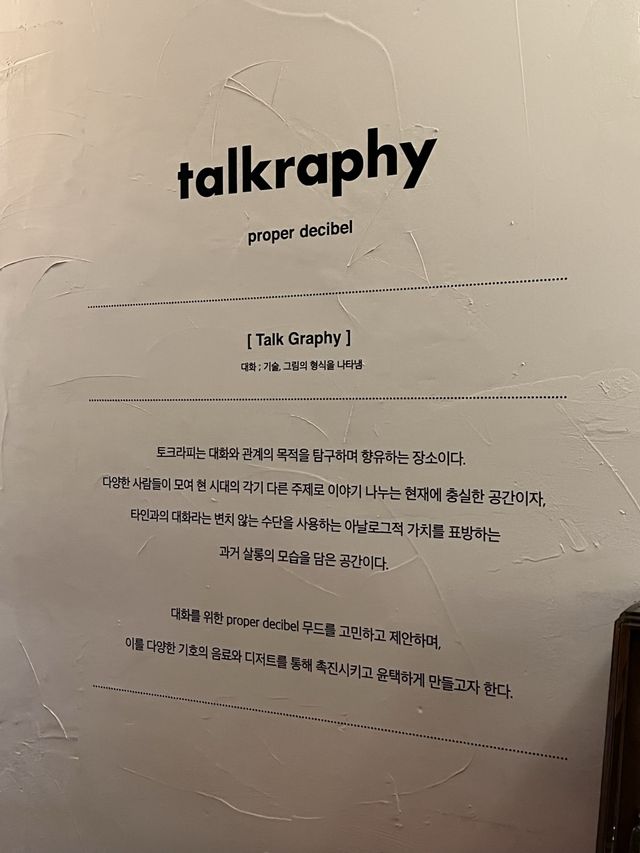 강화도 동막해변 갬성 카페 :: 토크라피
