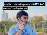 รีวิวการเดินทาง : มาสวนป่าเบญจกิติ(ใหม่)