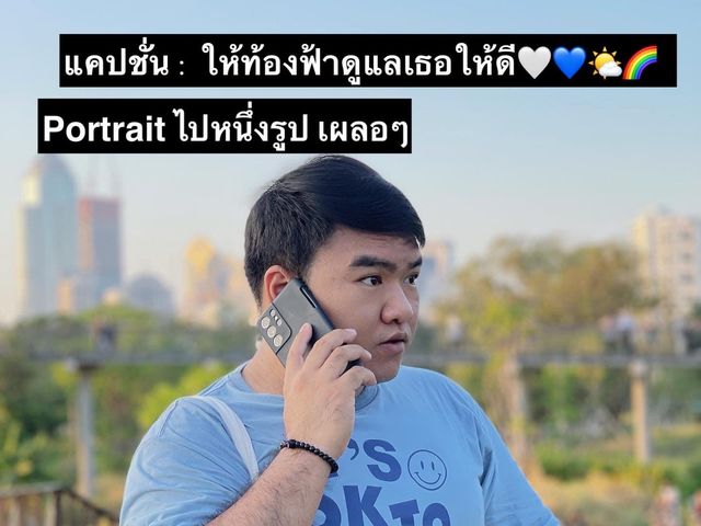 รีวิวการเดินทาง : มาสวนป่าเบญจกิติ(ใหม่)