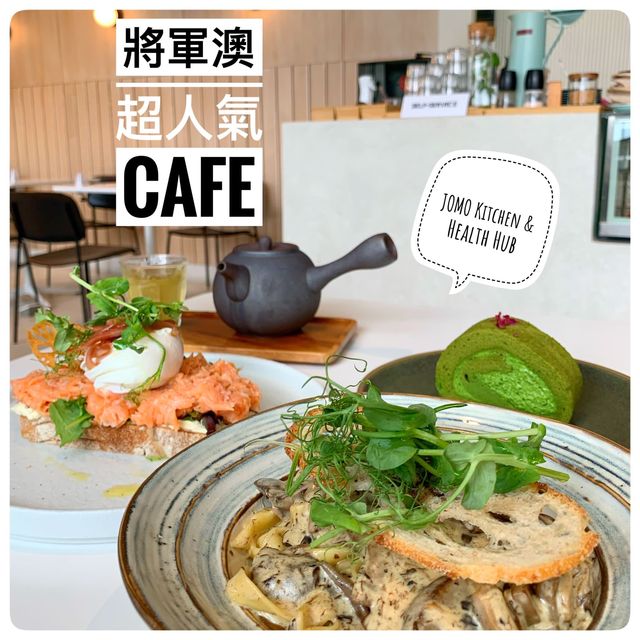 將軍澳呢間超人氣海傍cafe😇一試難忘