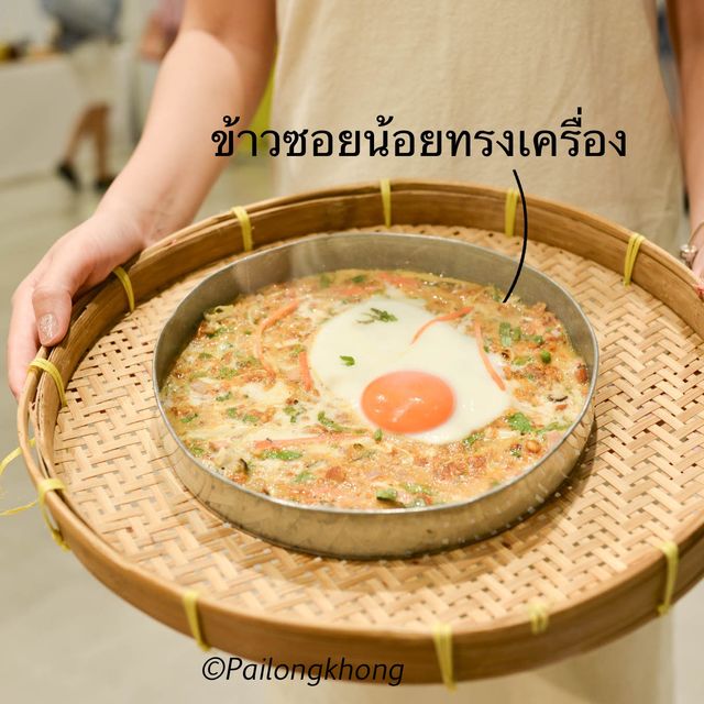 #ดอยตุงทิพย์