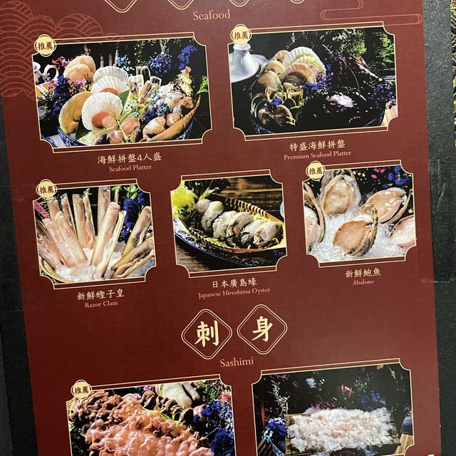 北角高質火鍋小炒 - 滾得囍