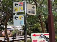 日本第一位動物園｜高知縣立野市動物園