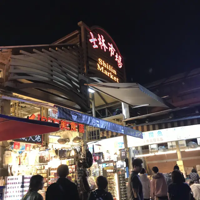 Shilin Night Market