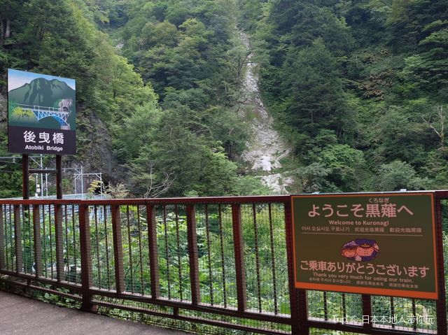 日本富山縣➡️黑部峽谷秘境📸️📸️