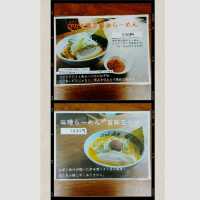 ミシュランガイド掲載！ラーメンの名店　味楽　利尻
